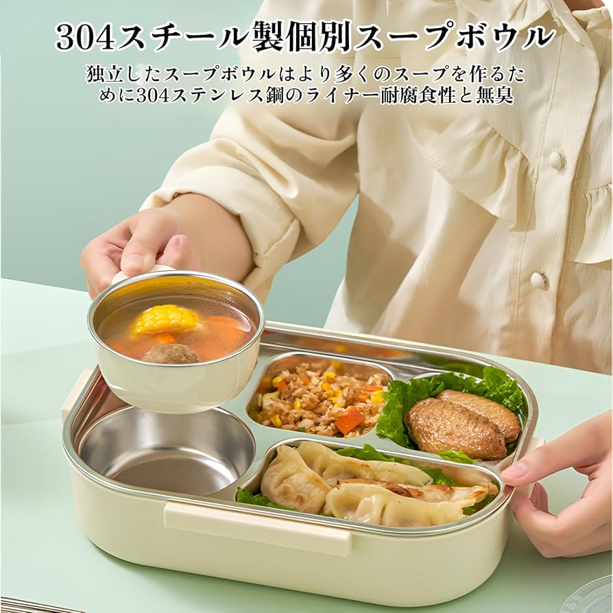 304ステンレス鋼 保温弁当箱 個別仕切り付き*4 304ステンレス鋼
